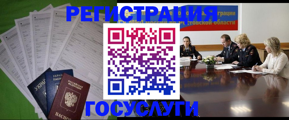 прописка от собственника в Козьмодемьянске