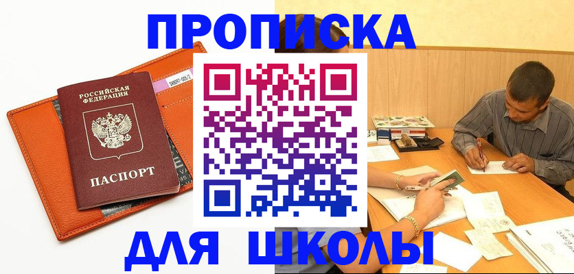 форма 3 в Козьмодемьянске